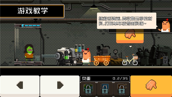 怪物老婆養(yǎng)成記