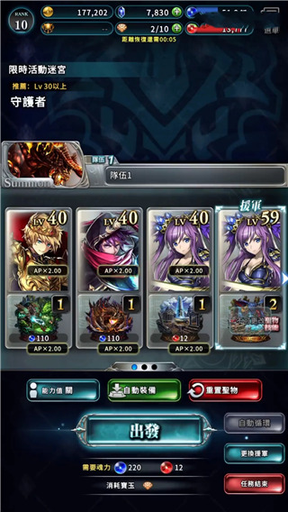 最后的克勞迪亞