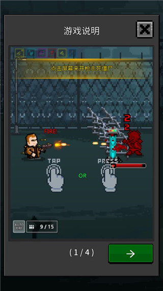 培養(yǎng)幸存者