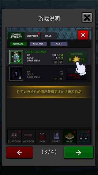 培養(yǎng)幸存者