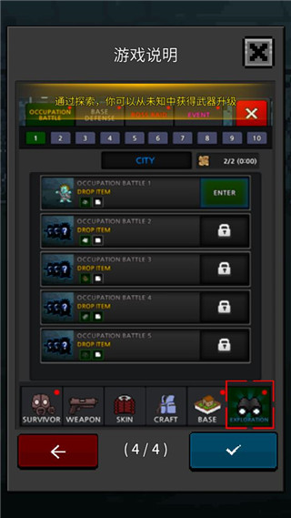 培養(yǎng)幸存者