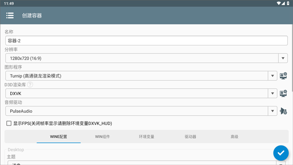 獸化實(shí)驗(yàn)室正式版