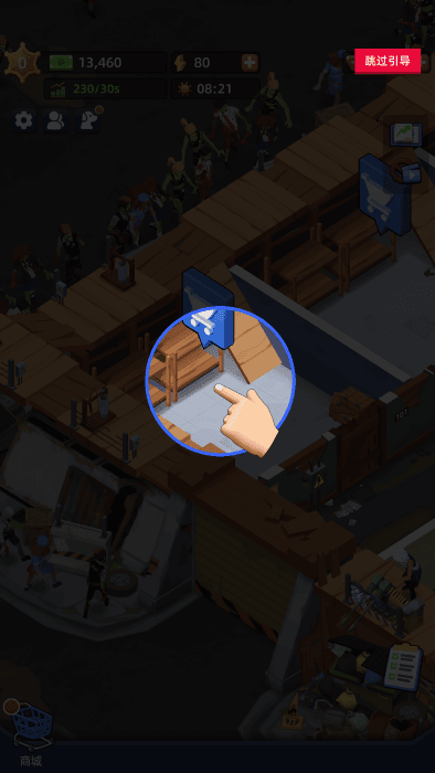 幸存者要塞正式版