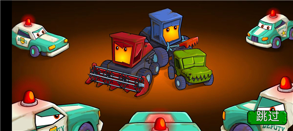 瘋狂車吃車3(CarEatsCar3)