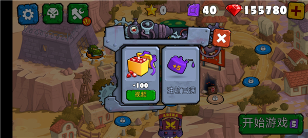 瘋狂車吃車3(CarEatsCar3)