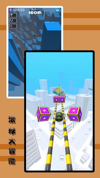 滾球大冒險內(nèi)置菜單作弊版