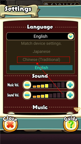 原始菇菇栽培實驗室