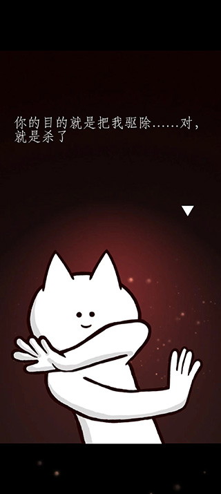 你的目的就是殺死我3手游正版