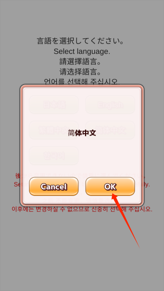 你的目的就是殺死我3內(nèi)置菜單作弊中文版