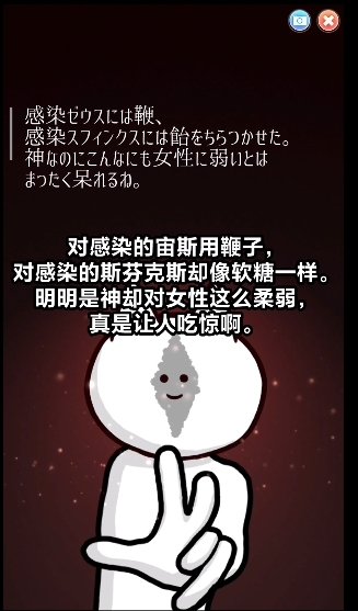 你的目的就是殺死我3內(nèi)置菜單作弊中文版