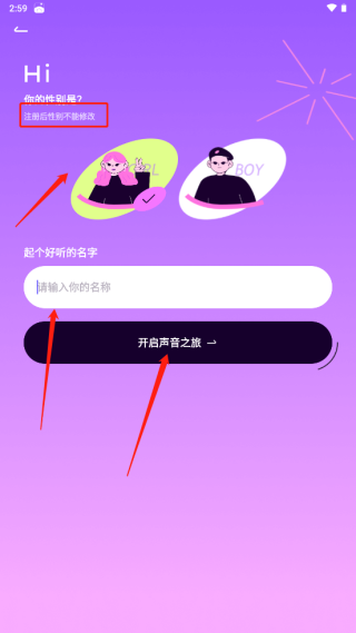 小西米語音