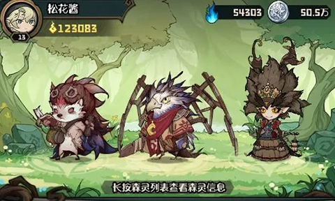 奧丘樹(shù)海之下官方正版(含最全禮包碼)