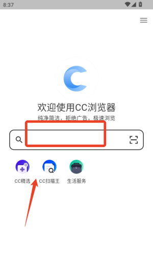 cc瀏覽器