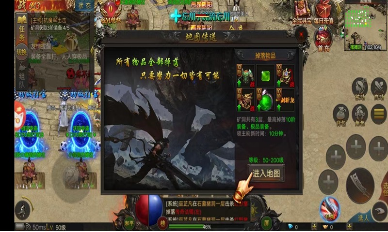 鴻蒙超變手游最新版