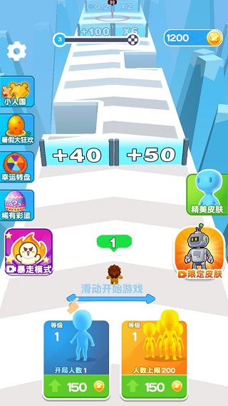 小兵愛(ài)打架手游正式版