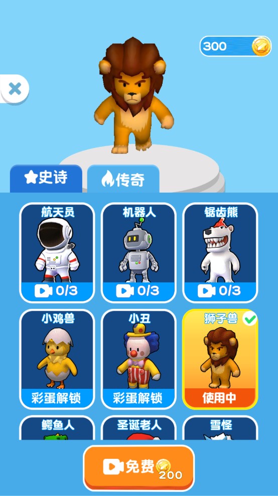 小兵愛(ài)打架手游正式版