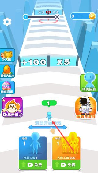 小兵愛打架內(nèi)置菜單作弊版