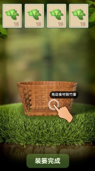 趕山趕海開飯店正式版