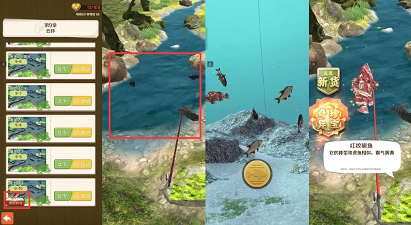 趕山趕海開(kāi)飯店內(nèi)置菜單作弊版