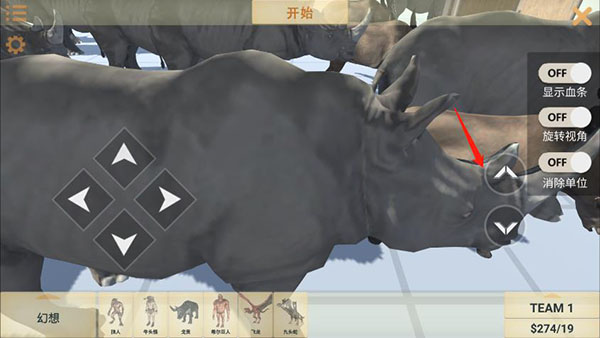 動物戰(zhàn)爭模擬器