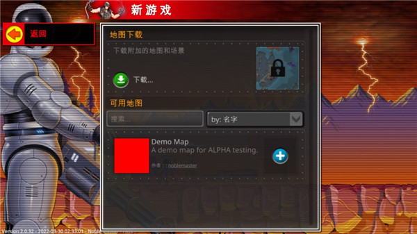 復(fù)古指揮官