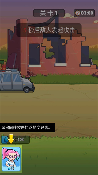 我怕你個(gè)鬼