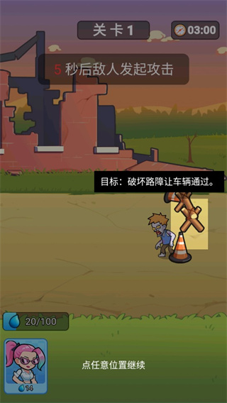 我怕你個(gè)鬼