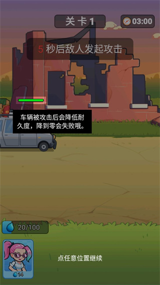 我怕你個(gè)鬼