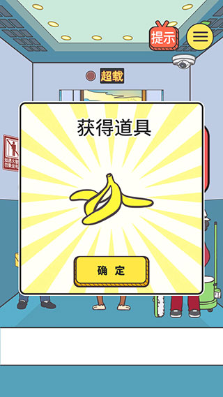 我與兄貴下電梯的二三事