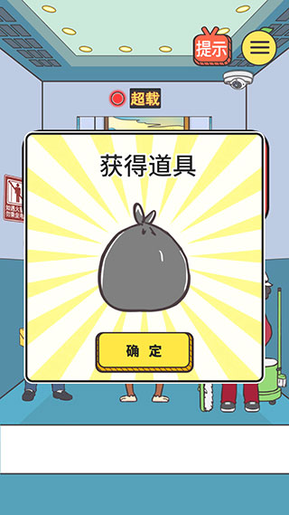 我與兄貴下電梯的二三事