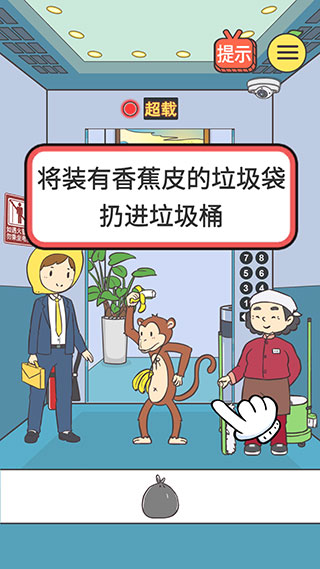 我與兄貴下電梯的二三事