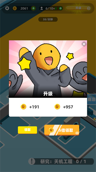 超能培訓(xùn)班