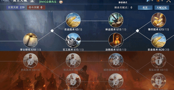 權(quán)力的游戲凜冬將至手游