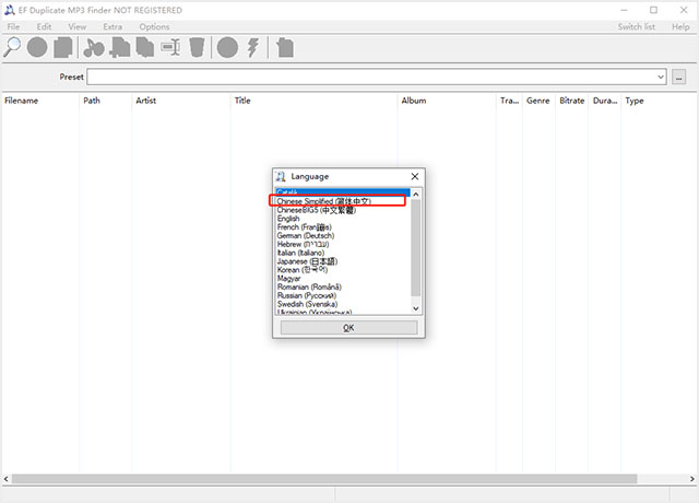 EF Duplicate MP3 Finder