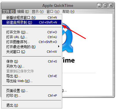quicktime