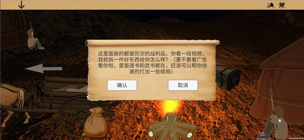 亂世小兵求生計