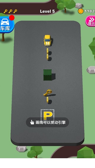 Park Master停車(chē)大師游戲