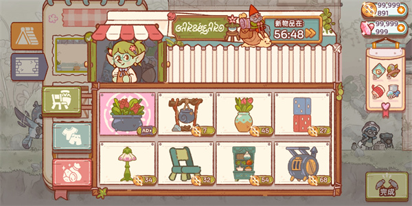 仙女村莊( Fairy Village)