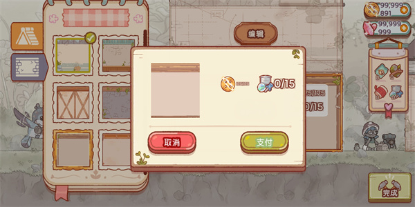 仙女村莊( Fairy Village)