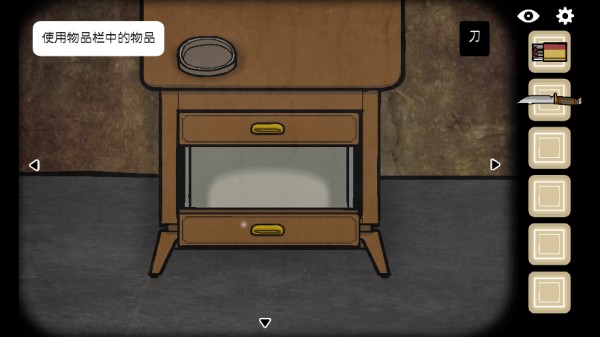 逃離方塊洞穴中文正版