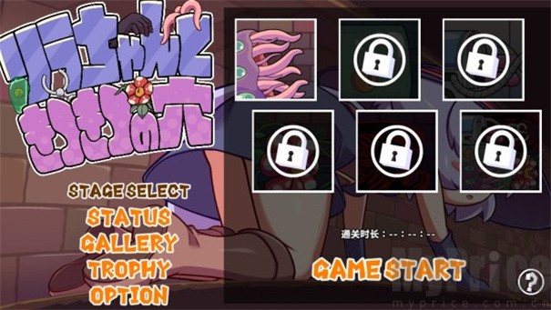 KitukituHole手機(jī)正版