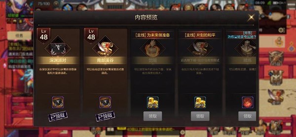 地下城與勇士官方韓服正版