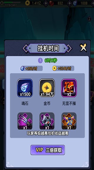 刺客傳說手游正式版