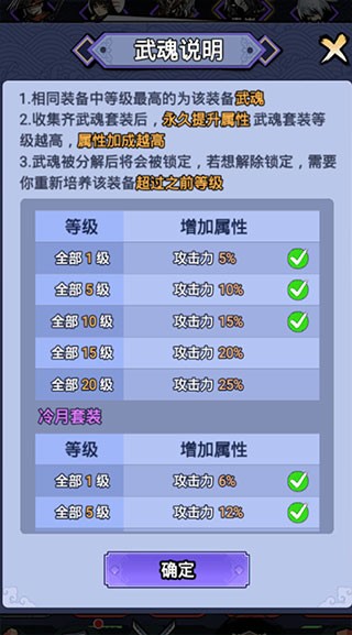 刺客傳說手游正式版