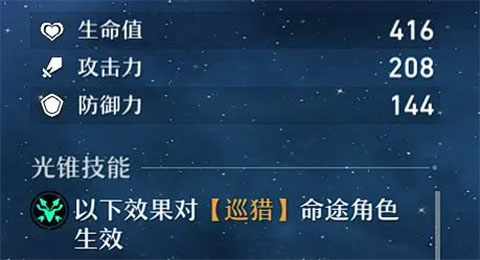 崩壞星穹鐵道手游官方正版
