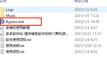 12306bypass分流搶票軟件
