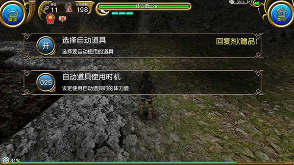 托拉姆物語國際服最新版