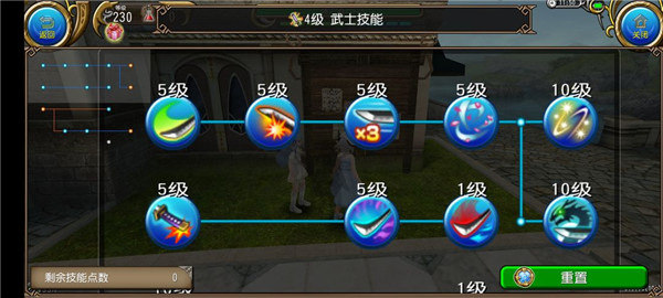 托拉姆物語國際服最新版