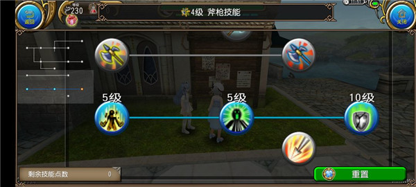 托拉姆物語國際服最新版