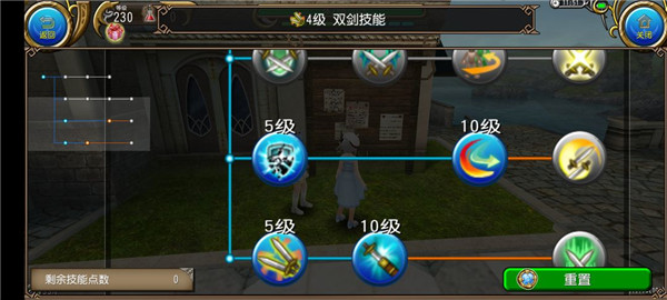 托拉姆物語國際服最新版